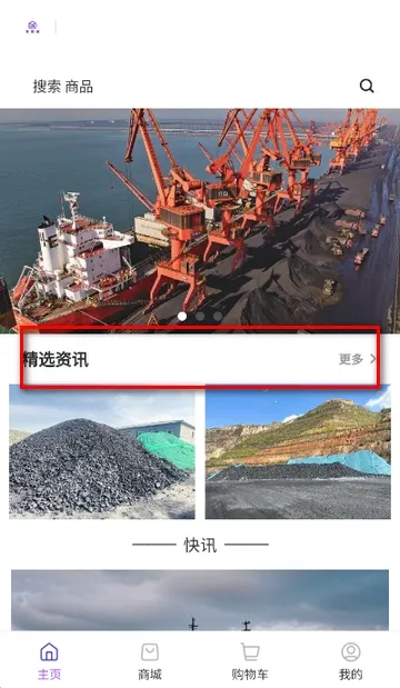 ��ú��2026�ٷ�����v1.2.0 �ֻ����ͼ3