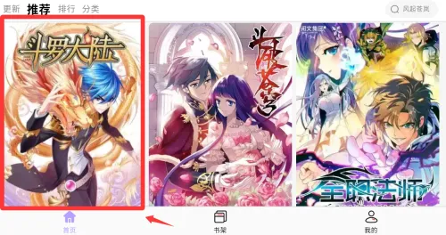 ������app���ذ�װ�ٷ�����