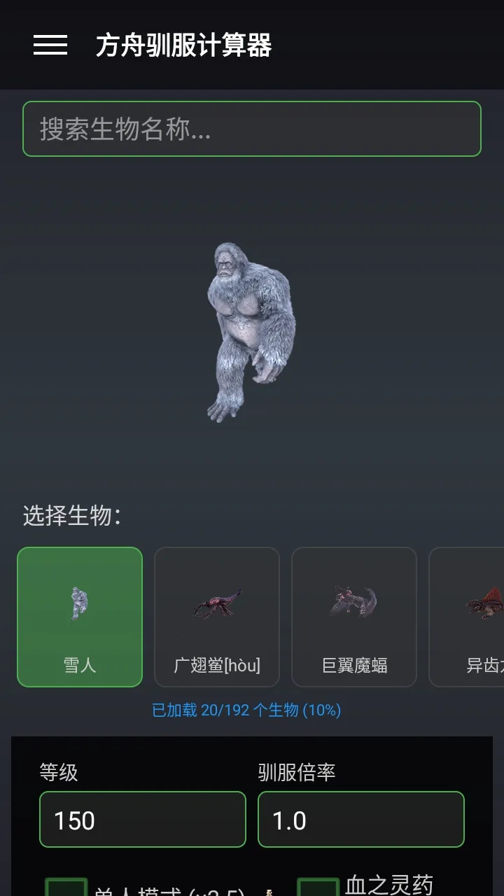 ���շ��ۺ���(������Ϸ����)v1.2.3 �ֻ����ͼ0