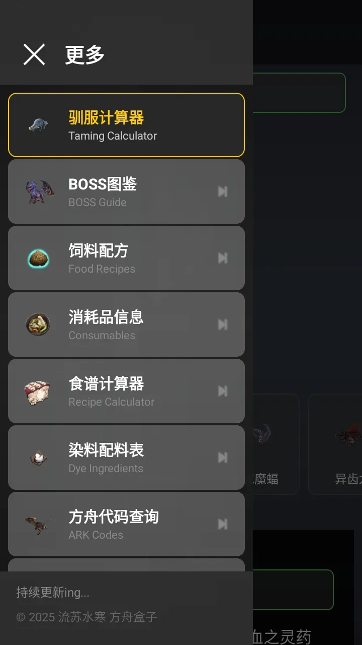 ���շ��ۺ���(������Ϸ����)v1.2.3 �ֻ����ͼ2