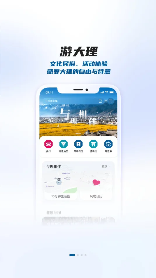 ����app��׿���ֻ���v2.1.1 ��׿���ͼ0