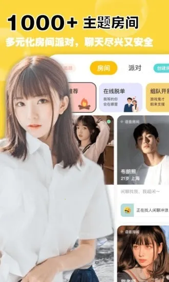 ������������2026���°汾v3.7.1 ��׿���ͼ1