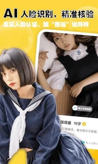 ������������2026���°汾v3.7.1 ��׿���ͼ2