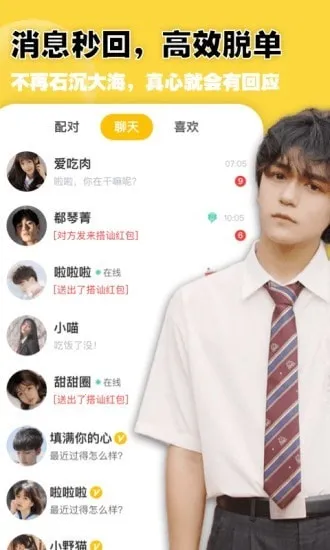 ������������2026���°汾v3.7.1 ��׿���ͼ3