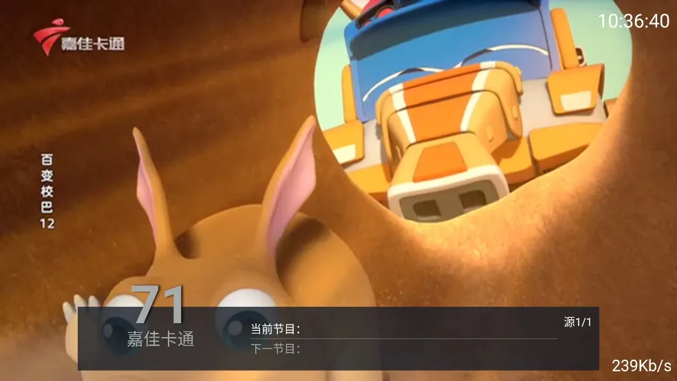 ���TV���Ӱ�2026���°汾v6.0 �ֻ����ͼ2