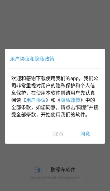 ���γ������ֻ���v1.1.4 �ֻ����ͼ1