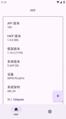 HKP��������ֻ���v1.0.0 �ֻ����ͼ0