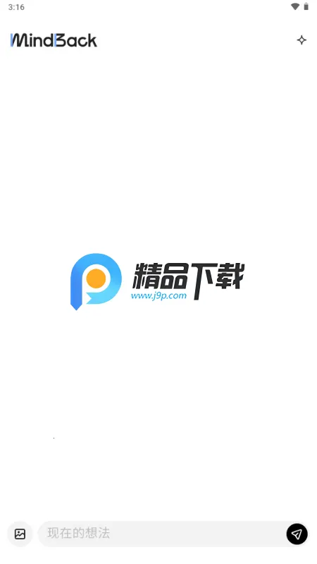 mindback����v1.0.1-beta.1 �ٷ������ͼ0