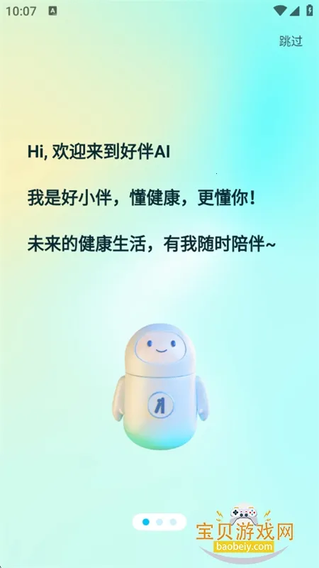 �ð�AI2026���ذ�װv4.0.2 ��Ѱ��ͼ0