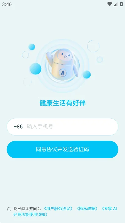 �ð�AI2026���ذ�װv4.0.2 ��Ѱ��ͼ1