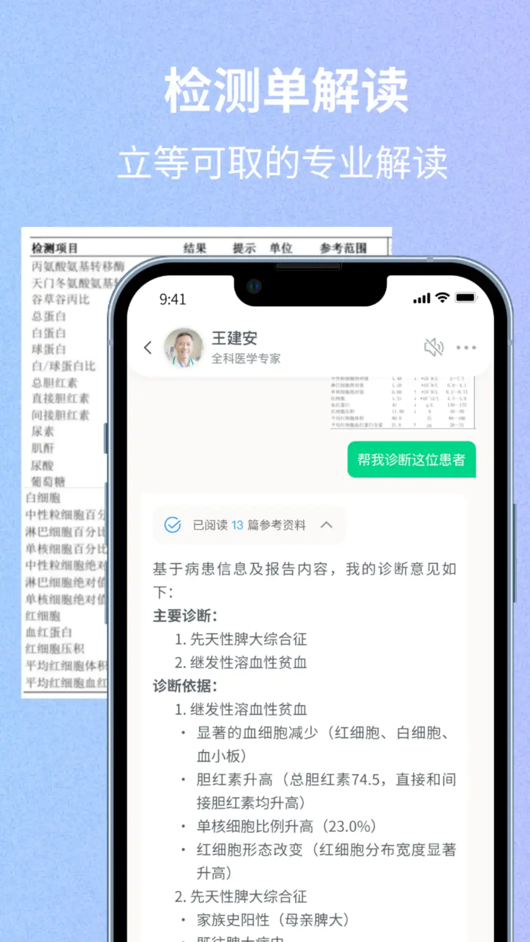 �ð�AI2026���ذ�װv4.0.2 ��Ѱ��ͼ3