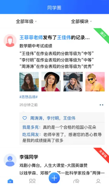 ����ѧ����(ѧ���ۺ���������)