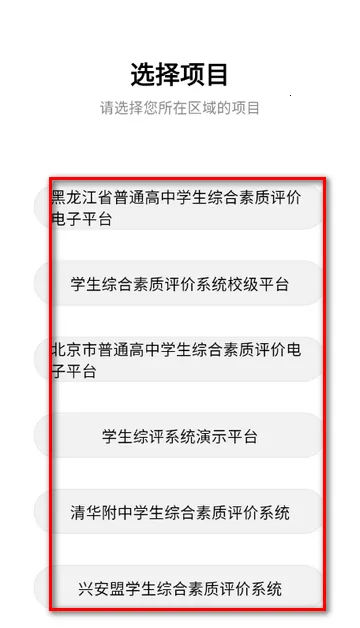 ����ѧ����(ѧ���ۺ���������)