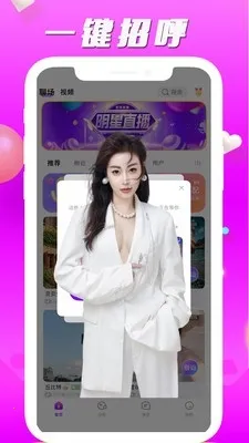 �䰮����2026�ٷ�����v1.0.5 �ٷ������ͼ2