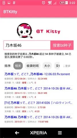 BTKitty����������׿��2026���°汾v1.0.0 �ٷ������ͼ3