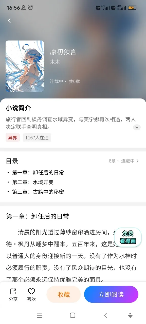 ������������v26.1114.173 �ٷ������ͼ1