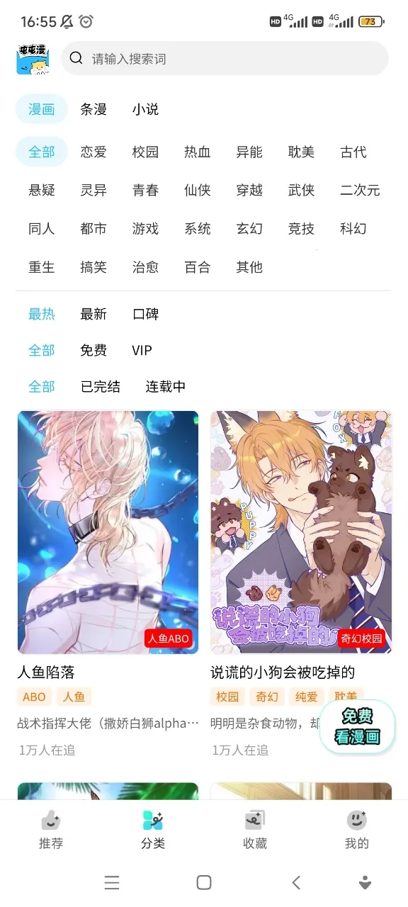 ������������v26.1114.173 �ٷ������ͼ2