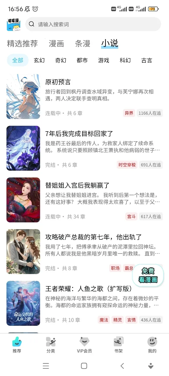 ������������v26.1114.173 �ٷ������ͼ0