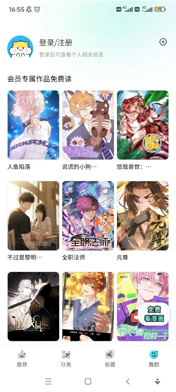 ������������v26.1114.173 �ٷ������ͼ3