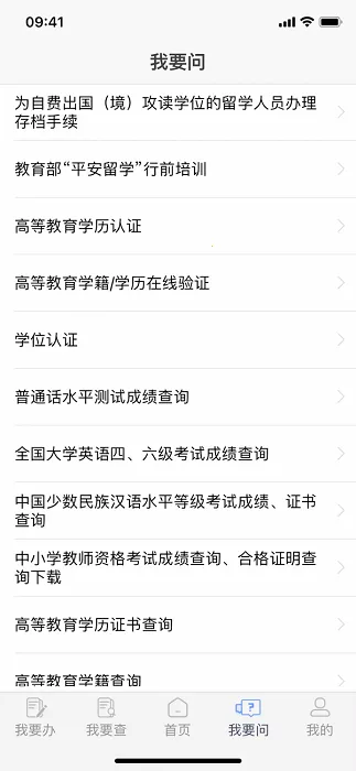 �����Ż���ʦ�ֻ���v3.9.97 ��׿���ͼ0