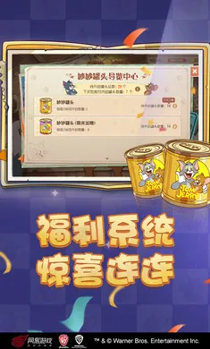 è������-��ʥ��̩��2026���°汾v7.46.1 �ٷ������ͼ2