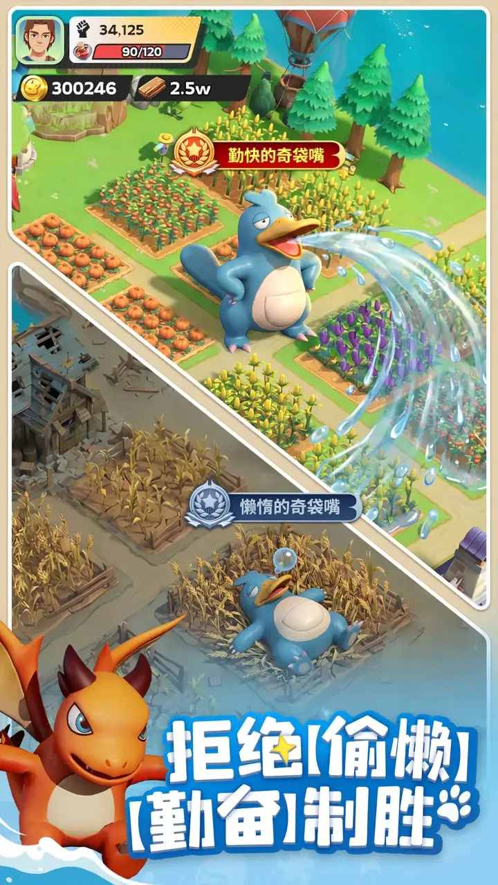 ����ս���ռǰ�׿���ֻ���v5.7.5 �ٷ������ͼ3