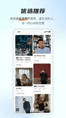 ������Լ����(��ʵ�罻ƽ̨)v1.4.0 ��Ѱ��ͼ1