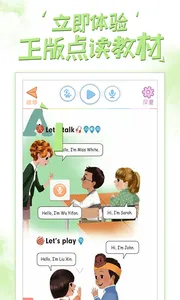 �ðְ�ѧϰ��(СѧӢ�︨������)v11.0.9 �ٷ������ͼ0