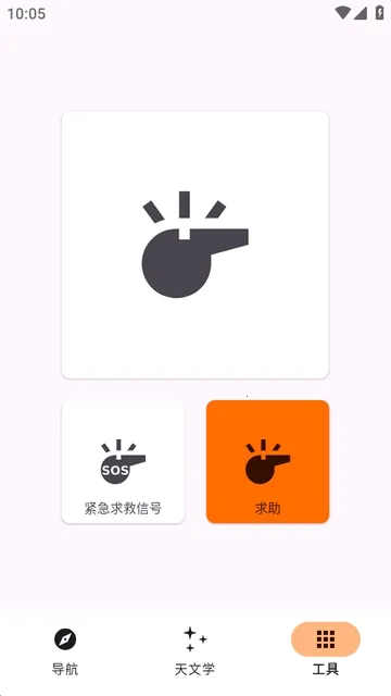 Trail Sense̽�����湤��2026���ذ�װv7.4.0-github ��Ѱ��ͼ2