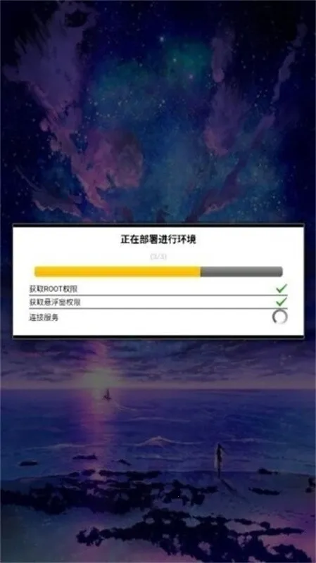 ����ȻΨ��2026���°汾v21.0 �ٷ������ͼ1