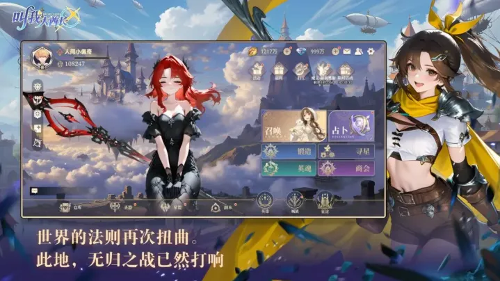 ���Ҵ�����2026�ٷ�����v1.0.4 ��Ѱ��ͼ0