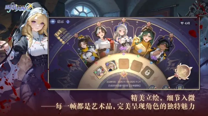 ���Ҵ�����2026�ٷ�����v1.0.4 ��Ѱ��ͼ1