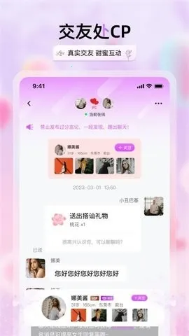 �������콻��(���ѻ�������)v2.3.4 ��Ѱ��ͼ0