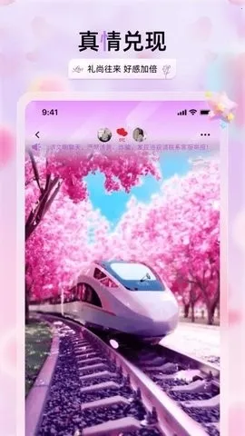 �������콻��(���ѻ�������)v2.3.4 ��Ѱ��ͼ3