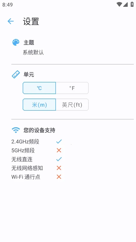 �����ź�(�źż�⹤��)v3.9 �ٷ������ͼ2