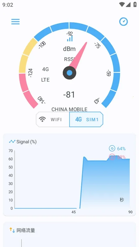 �����ź�(�źż�⹤��)v3.9 �ٷ������ͼ0