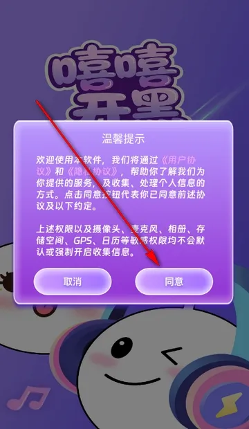 ��������(���������罻ƽ̨)