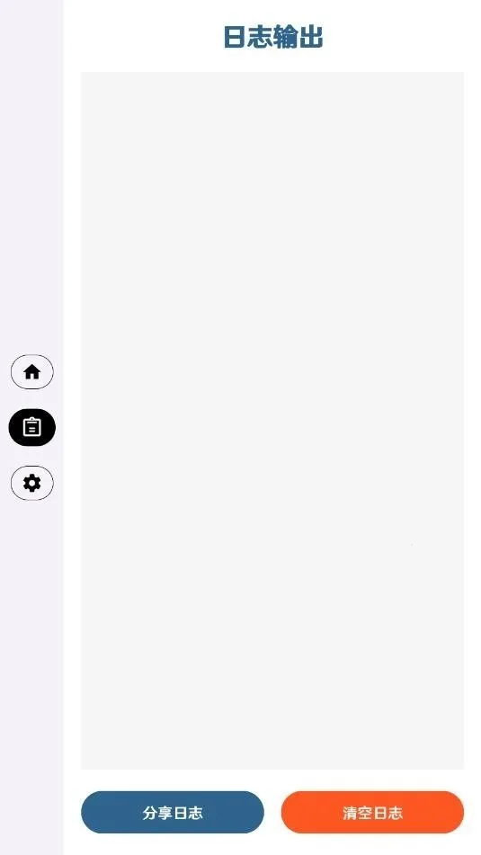 ����Ȼ����ֱװ2026�ٷ����°汾v3.3 �ֻ����ͼ2