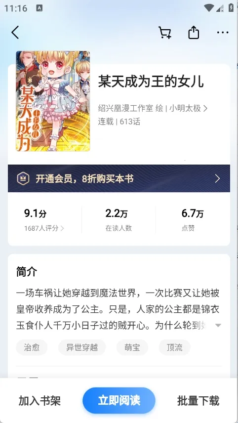 ����С˵��׿���ֻ���