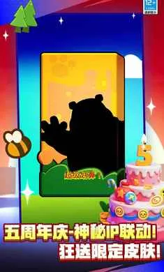 ��Ұ�Ҷ�-��Ӣ�۵ǳ�2026�ٷ����°汾v65.115.3 ��׿���ͼ2