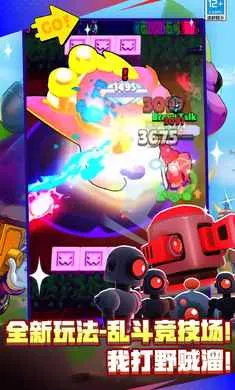 ��Ұ�Ҷ�-��Ӣ�۵ǳ�2026�ٷ����°汾v65.115.3 ��׿���ͼ3