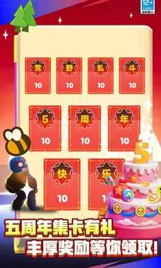 ��Ұ�Ҷ�-��Ӣ�۵ǳ�2026�ٷ����°汾v65.115.3 ��׿���ͼ1