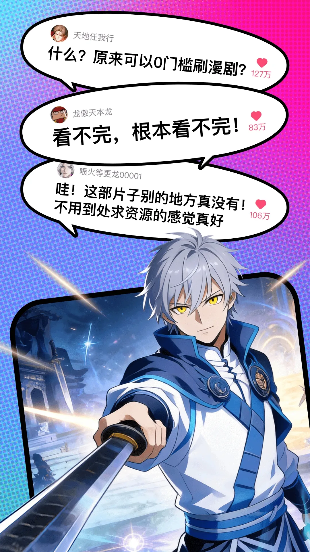 ��������2026���ذ�װv1.00.16.10119 �ٷ������ͼ1