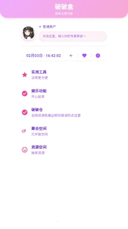 ���Ʋֿ�2026�ٷ����°汾v1.7 ��׿���ͼ0