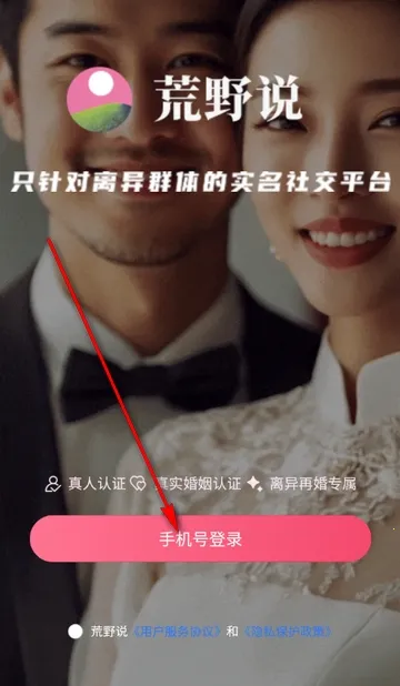 ��Ұ˵����ƽ̨2026���°汾