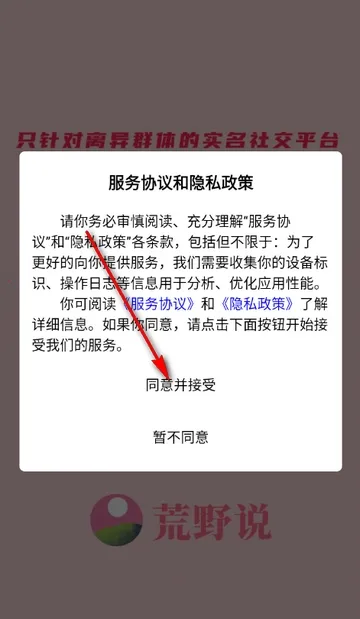 ��Ұ˵����ƽ̨2026���°汾