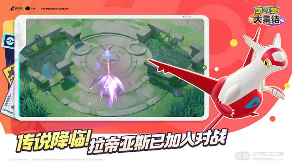 �����δ󼯽�(�����ζ�ս��Ϸ)v1.6.1.1 �ֻ����ͼ3