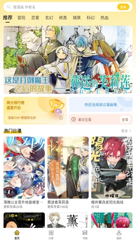 ��������(�����Ķ�����)v1.0.1 �ٷ������ͼ0