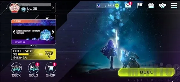 ��Ϸ����ʦ����2026���°汾