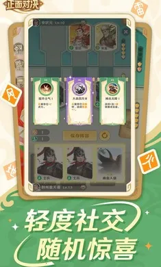 ����ɱ����Ծ�2026�ٷ�����v0.6.0 ��׿���ͼ3